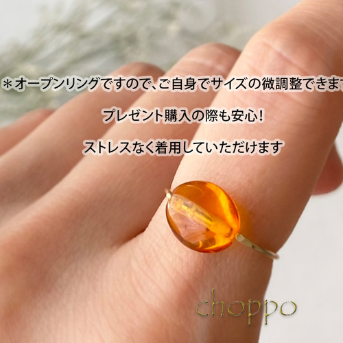 こっくりカラー＊天然アンバー(琥珀)のときめきリング 14kgf 華奢