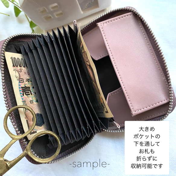 ꕤ受注製作ꕤ ミナペルホネン symphony ピンク　ミニ財布　カードケース ꕤハンドメイドꕤ 8枚目の画像