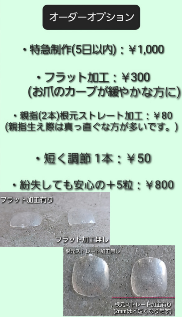 \即日発送/ 蓄光 派手フルーツ ネイルチップ 現品  No.06 7枚目の画像