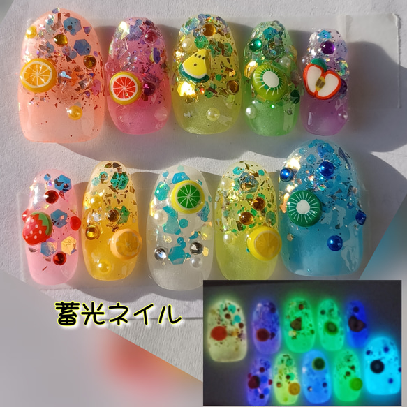 受注製作】 蓄光 派手フルーツ ネイルチップ No.06 ネイルチップ（つけ  