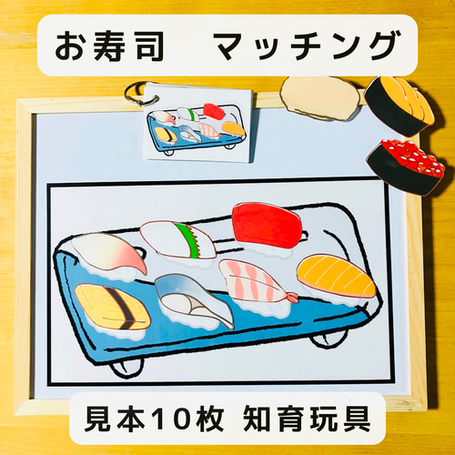 ひらがなカード ハンドメイド 知育玩具 おもちゃ・人形 OQ☆知育
