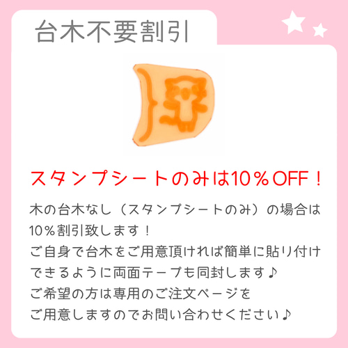 全15種類！】選べるふきだしスタンプ（丸）（手帳にオススメ