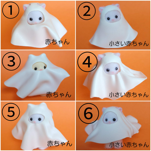 シルバニアファミリー 赤ちゃんサイズ ワンピース 3点セット