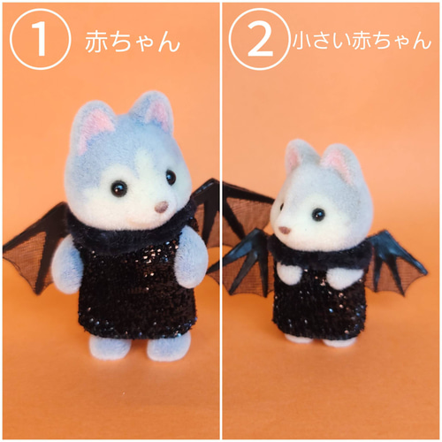 シルバニアファミリー赤ちゃん服 旧ロンパース