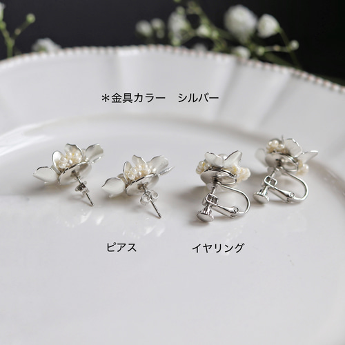フラワー パール シルバー ピアス ネックレス 2点セット fashion-shop-seleb_b126