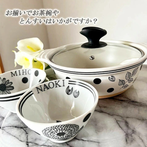 名入れ無料】【名入れ無料】ガラス蓋 両手鍋 20cm 24cm 卓上鍋