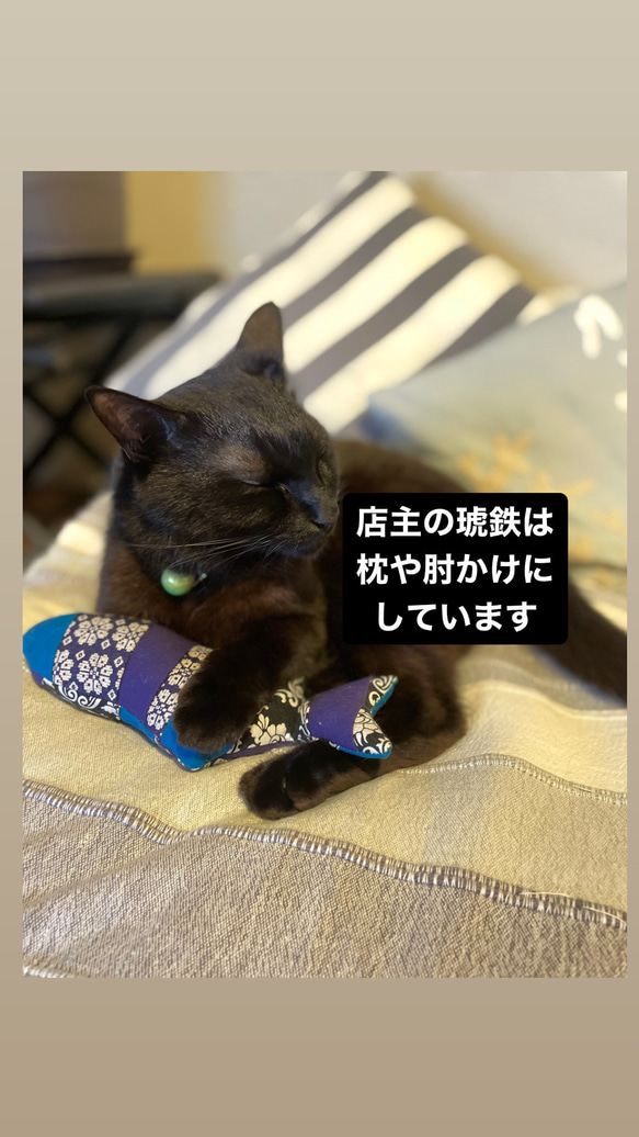 一点物✴︎猫のけりぐるみ　またたび•鈴入り 2枚目の画像