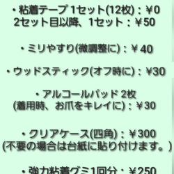 \即日発送/ぷっくり個性派 ネイルチップ 現品 No.27 4枚目の画像