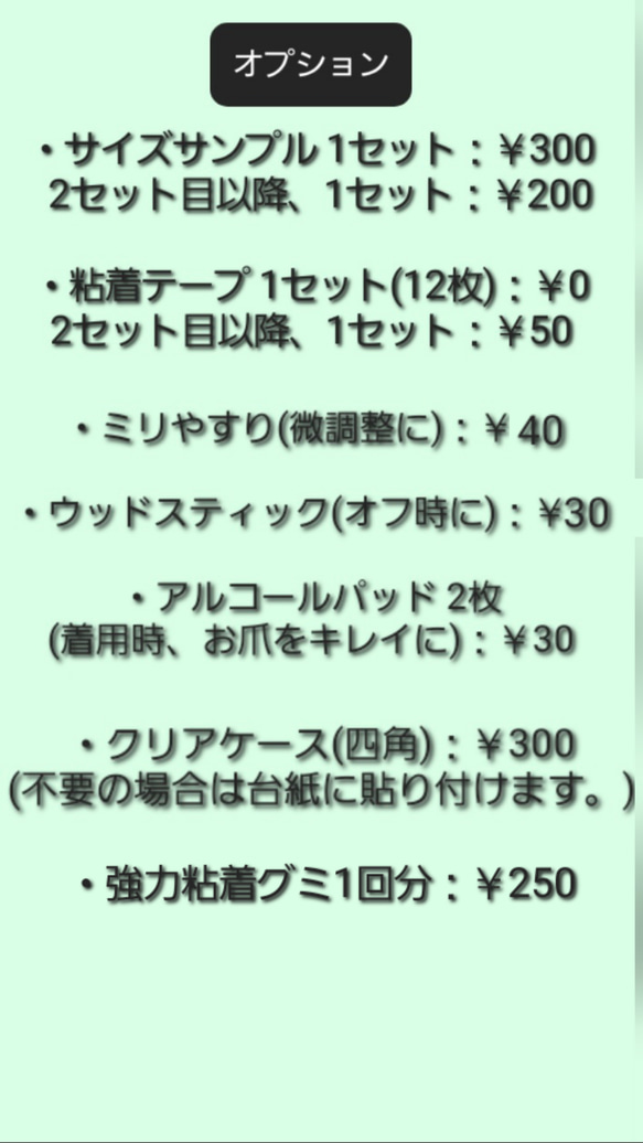 \即日発送/ぷっくり個性派 ネイルチップ 現品 No.27 4枚目の画像