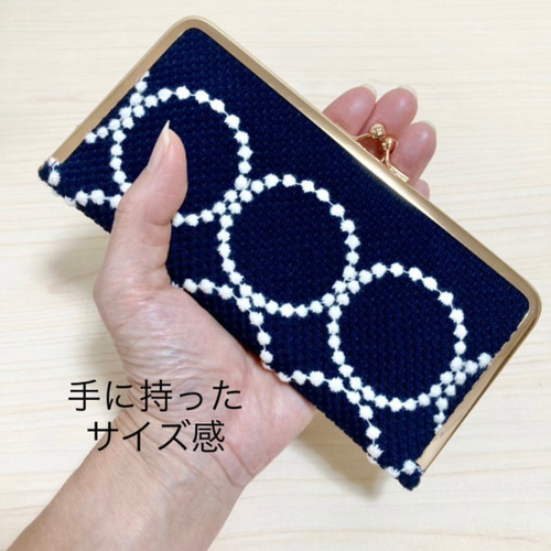 長財布 やりくり財布 ハンドメイド ミナペルホネン smileflower ☆ミナペルホネン☆smileflower navyのがま口財布☆持手付 長