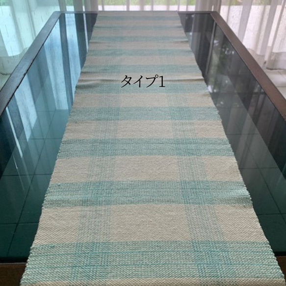 シンプルな色合い・手織りのテーブルセンター　2点　 1枚目の画像