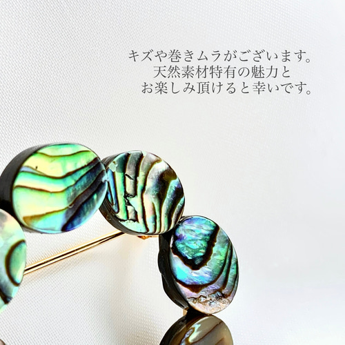 アバロンシェル ブローチ ブローチ Hana Belas jóias 通販｜Creema 