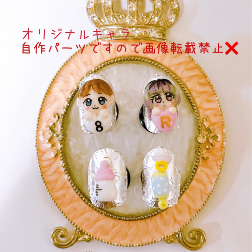 3Dネイルパーツオーダー★ marumaru3D 3dパーツ marumaru3dnail（3d ネイルパーツ&3dネイル） (@marumaru3Dnail) / X