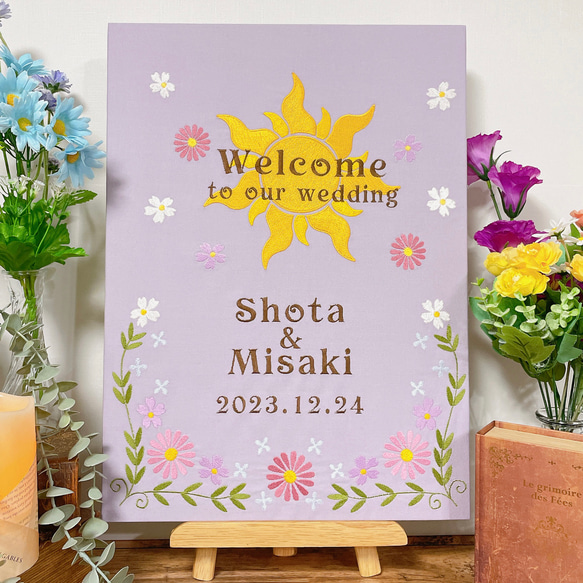 ラプンツェル　結婚式　刺繍ウェルカムボード　名入れ可 刺しゅうキットセール】 刺しゅうキット 『ウェルカムボード 塔