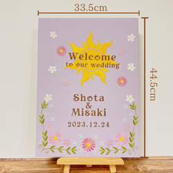 【送料無料】ラプンツェル刺繍のウェルカムボード　結婚式　ウェディング　33.5×44.5cm 3枚目の画像