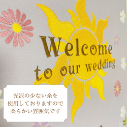 【送料無料】ラプンツェル刺繍のウェルカムボード　結婚式　ウェディング　33.5×44.5cm 5枚目の画像