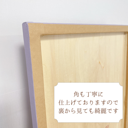 送料無料】ラプンツェル刺繍のウェルカムボード 結婚式