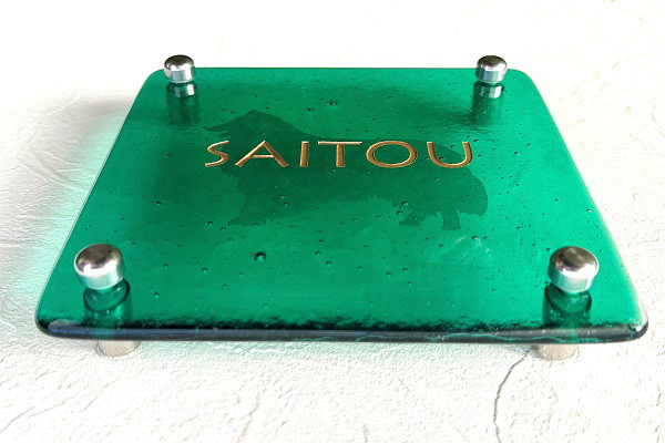 《わんこシルエット＋ネーム入れ》うちの子ガラス表札 　グリーン　愛犬とお名前を彫刻　マイホームや新築・引っ越しに♪