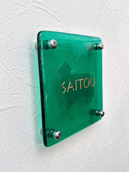 《わんこシルエット＋ネーム入れ》うちの子ガラス表札 　グリーン　愛犬とお名前を彫刻　マイホームや新築・引っ越しに♪