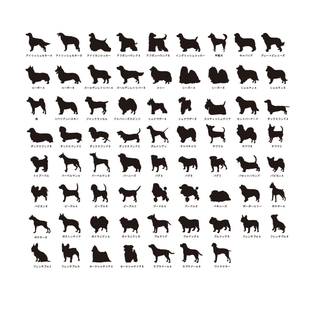 《わんこシルエット＋ネーム入れ》うちの子ガラス表札 　グリーン　愛犬とお名前を彫刻　マイホームや新築・引っ越しに♪