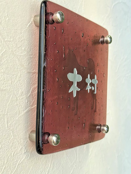 《わんこシルエット＋ネーム入れ》うちの子ガラス表札 　アヅキ　愛犬とお名前を彫刻　マイホームや新築・引っ越しに♪