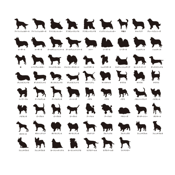 《わんこシルエット＋ネーム入れ》うちの子ガラス表札 　グレー　愛犬とお名前を彫刻　マイホームや新築・引っ越しに♪ 