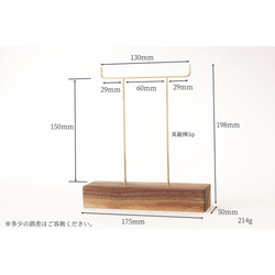 真鍮とウォールナットの眼鏡スタンド(3本掛け 彫金タイプ おまけ付き) No38 2枚目の画像