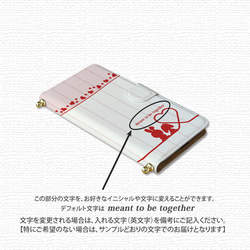iPhone/Android対応 ショルダーストラップ付き手帳型スマホケース（カメラ穴有）【赤い糸（うさぎ）】 3枚目の画像