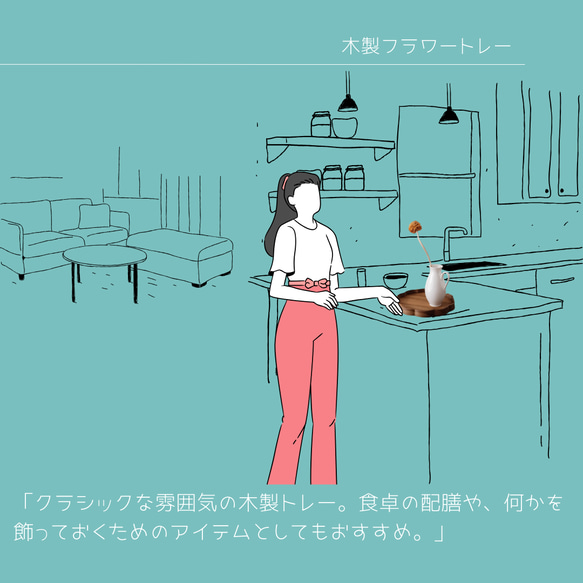 受注生産 職人手作り 木製トレー お盆 配膳 キッチン雑貨 無垢材 天然木 インテリア 木製 ギフト 家具 LR2018 人気・おすすめ｜使いやすい・旅行におすすめ 品質保証 全国発送 日本国内発送・最短翌日お届け