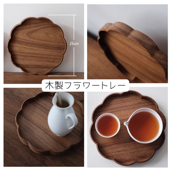 受注生産 職人手作り 木製トレー お盆 配膳 キッチン雑貨 無垢材 天然木 インテリア 木製 ギフト 家具 LR2018 人気・おすすめ｜使いやすい・旅行におすすめ 品質保証 全国発送 日本国内発送・最短翌日お届け