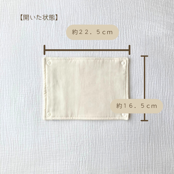 よだれカバー　エルゴよだれカバー　オーガニックコットン　リバティ　 9枚目の画像