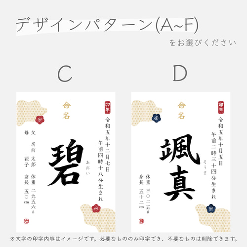 sachi様   専用ページ  ハンドメイド フレーム付き))気軽に飾れる本格的な命名書【MM08F】 雑貨