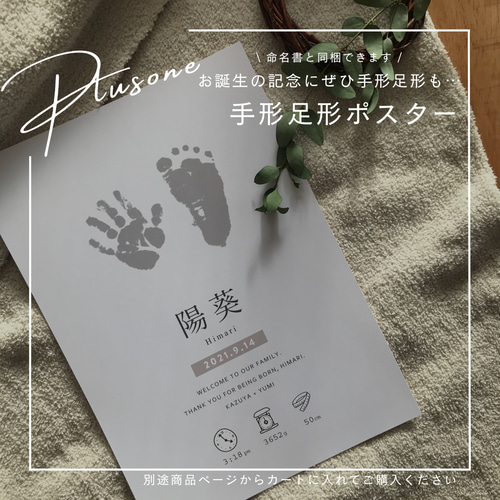 フレーム付き))気軽に飾れる本格的な命名書【MM08F】 雑貨