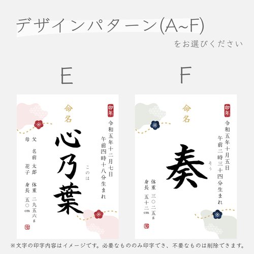 フレーム付き))気軽に飾れる本格的な命名書【MM08F】 雑貨