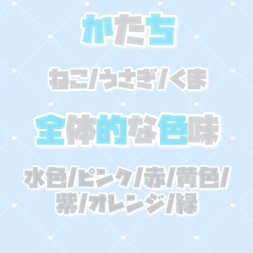 ꒰15cm 14cm すとぷり KnightA（騎士A)ぬい服オーダーページ‬  