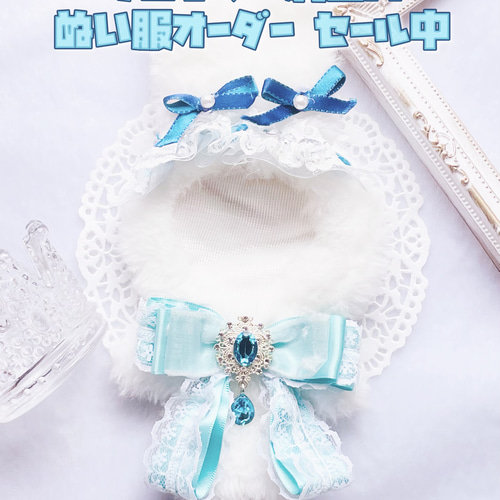 すとぷり ぬいぐるみキーホルダー ぬい服 オーダー受付ページ サロペット 帽子 STPRおすわりぬいぐるみ ぬい服 オーダー受付ページ① すとぷり