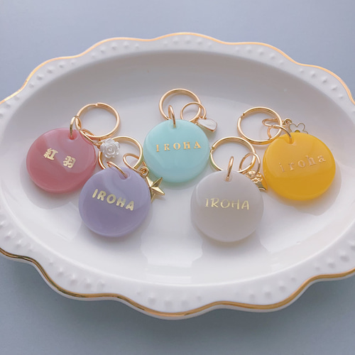 名入れ】全50色❤両面文字入れOK【ラウンドチャーム】レジン