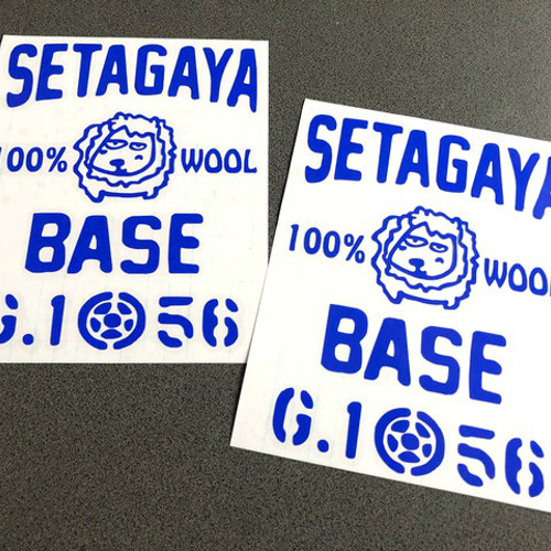 世田谷ベース お得セット 018 ステッカー 大サイズ お得2枚