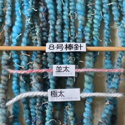 tenna + アートヤーン textured yarn 手つむぎ毛糸 手紡ぎ糸 青 約35g　#5069 8枚目の画像