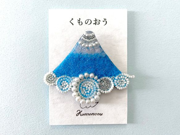 富士山ぐも Lサイズ・空の子シリーズ・ビーズ刺繍 /ブローチ 1枚目の画像