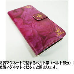 バラのオリジナル手帳型iPhoneケース 12枚目の画像