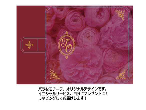 バラのオリジナル手帳型iPhoneケース 2枚目の画像