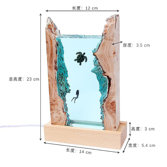 环氧树脂灯resin lamp/深潜水邂逅海龟/微缩景观手工夜灯 第6張的照片