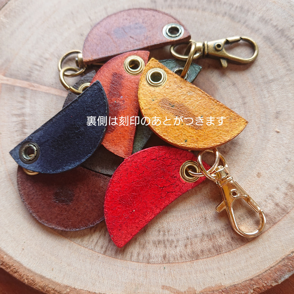 こっくりカラー◎お菓子みたいなミニキーホルダー＊イタリアレザーを身近に♪【無料名入れ】 10枚目の画像