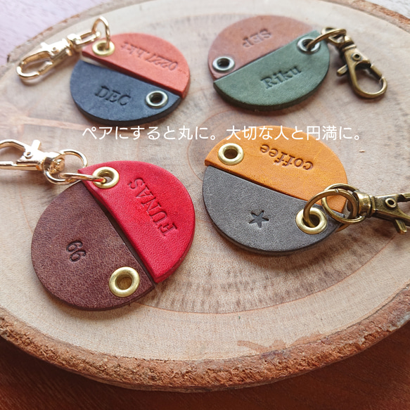 こっくりカラー◎お菓子みたいなミニキーホルダー＊イタリアレザーを身近に♪【無料名入れ】 9枚目の画像