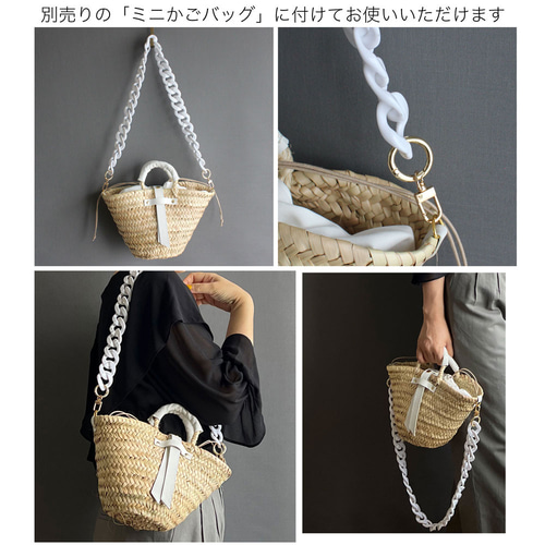 バッグショルダーストラップ / アクリルチェーン White 幅3.2cm バッグショルダーストラップ / アクリルチェーン White 幅3.2cm