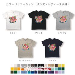 鮮やか椿あらいぐまのTシャツ 5枚目の画像