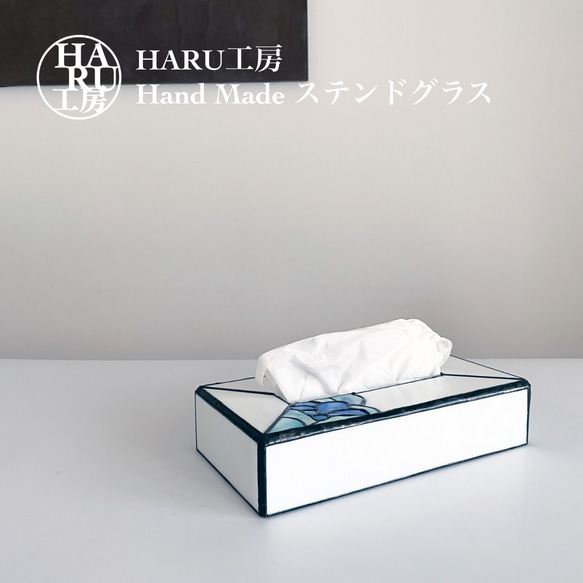 ステンドグラス　テッシュBOXカバー 送料無料！】〜GARDEN＆HACHIDORI〜ステンドグラス ティッシュ