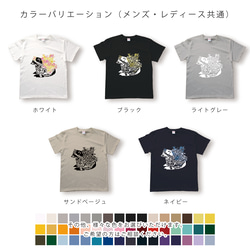 椿あらいぐまのTシャツ 4枚目の画像