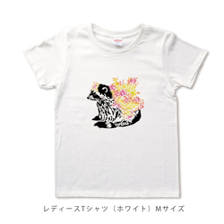 椿あらいぐまのTシャツ 2枚目の画像